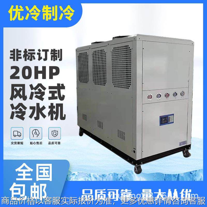 东莞冷水机厂家供应工业，电镀，机械配套，研磨，印刷等行业,清洗/食品/商业设备,冷水机,淘宝优惠券,粉丝福利购,淘宝优惠卷