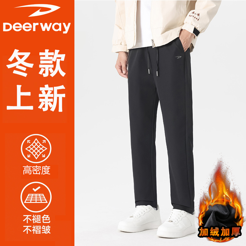 Deerway/德尔惠男士冬季休闲裤