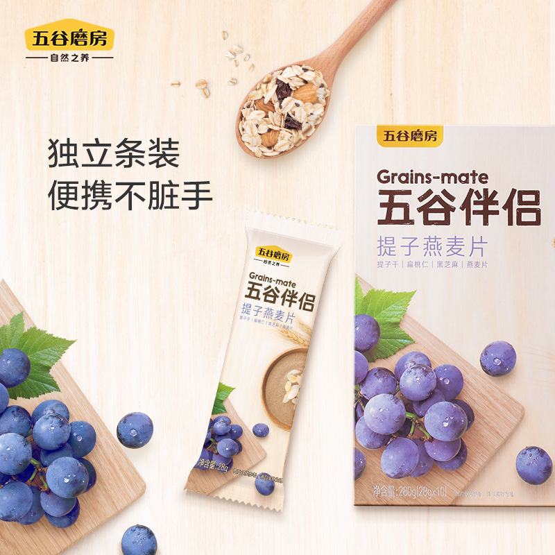 五谷磨房谷物奶昔伴侣200g