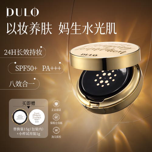 天然妈生好皮，韩女柳真同款