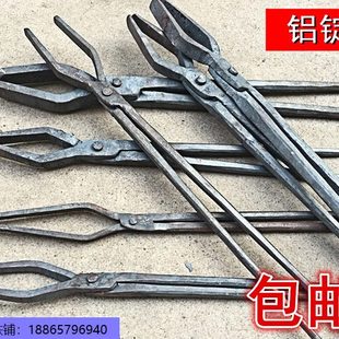 包邮 铝锭夹钳手工锻打扁口火钳打铁钳夹热处理铁夹子工具钳产品钳