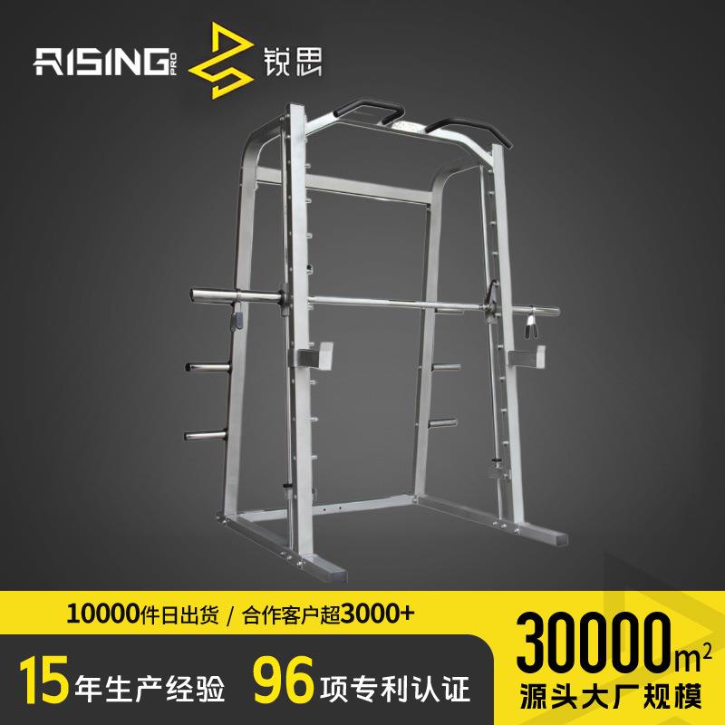 健身房深蹲框架子史密斯综合训练架杠铃举重床卧推史密斯机