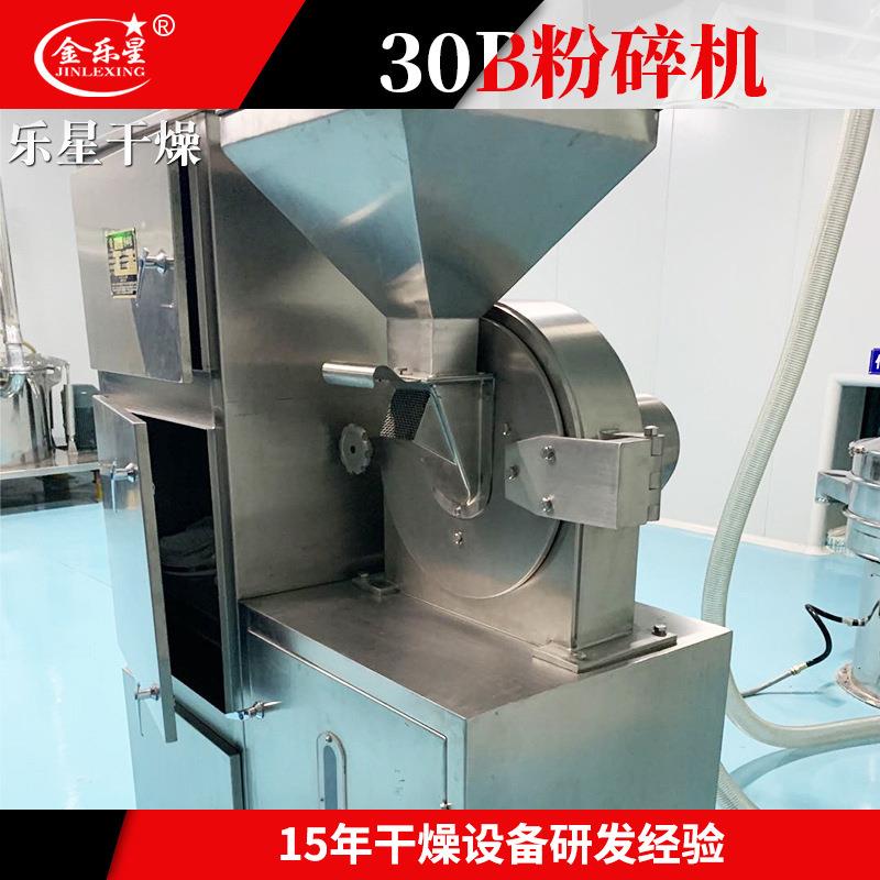 不锈钢立式B粉碎机工业饲料齿盘超细磨粉机黄芪小型b粉碎机
