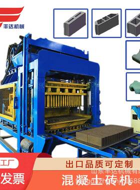 砖头机械源头工厂QT-全自动出口非洲水泥砖机brickmachine