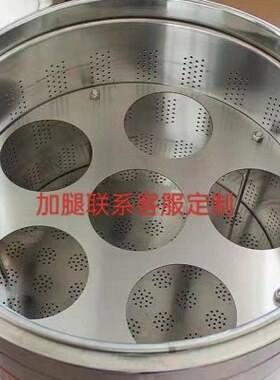 商用麻辣烫多孔分隔板多孔板配件煮面桶汤桶不锈钢灶台圆孔粉篱架