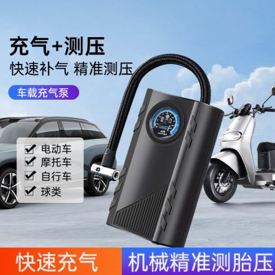 汽车泵应急便携式摩托车自行车电动打气筒指针车载轮胎泵