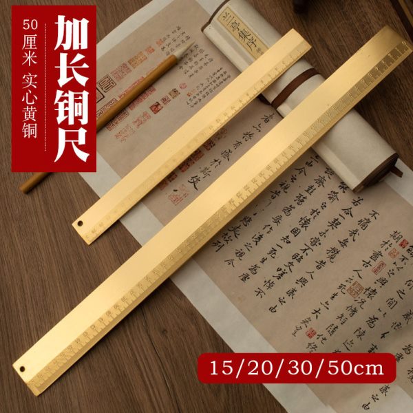 高档加厚铜尺创意斜面刻度尺15/20/50cm金属尺子学生文具 复古中