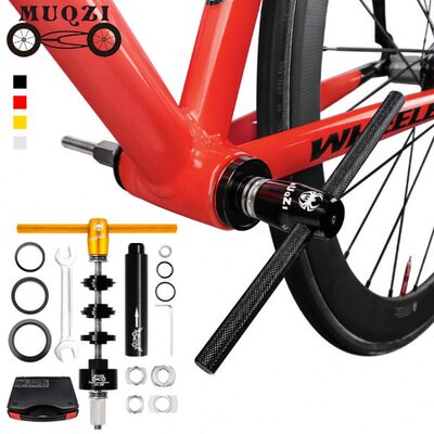 MUQZI山地公路自行车压入式中轴BB86/30/92/PF30静力安装拆卸工具