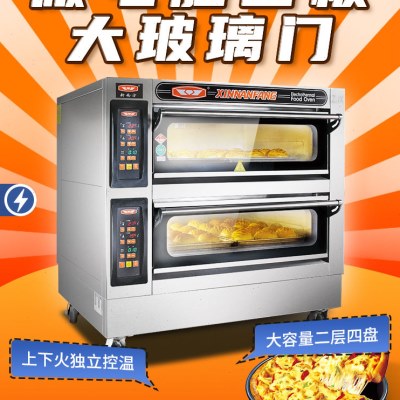 新南方烤箱商用大容量两层四盘电烘炉月饼面包披萨炉40CI厂家直销