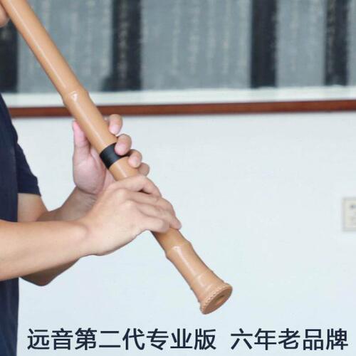 远音二代升级版树脂尺八大共鸣甜美型六年老品牌新品推荐标准五孔
