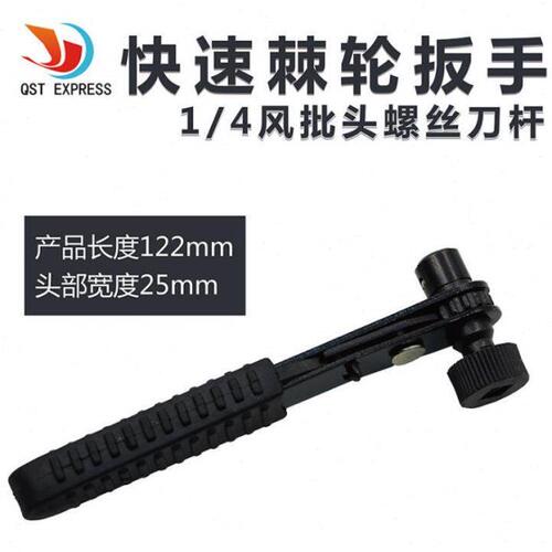 棘轮扳手快速扳手开口呆头梅花两用省力汽车汽修自动五金扳手工具