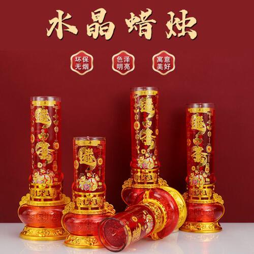 结婚喜烛家用无烟财神春节水晶蜡烛玻璃杯防风寺院3/5/7天蜡烛