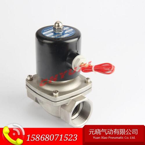 不锈钢水阀电磁阀2S-320-32 DN32 1.2寸开关控制排水气阀24V220V