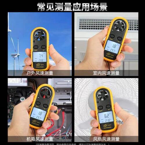标智GM816迷你风速仪风速计 风速测量仪风温风力测试仪测风速仪表