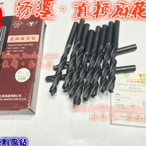 浙江汤溪直柄麻花钻头 轧制黑钻 13.1-14.5-15.8-16.7-18.9-20mm