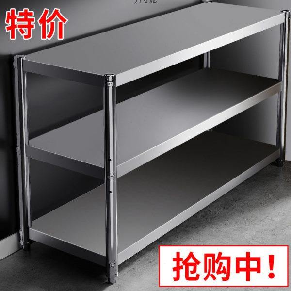 不锈钢厨房置物架落地烤箱架储物架多层锅架收纳架微波炉置物架子,厨房/烹饪用具,微波炉置物架,淘宝优惠券,粉丝福利购,淘宝优惠卷