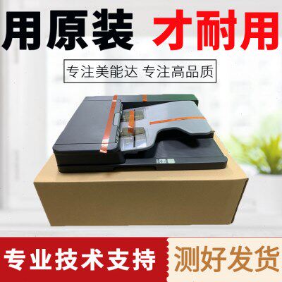 美能达C226输稿器 C256 C266柯美C7222 震旦C225进稿器组件DF630