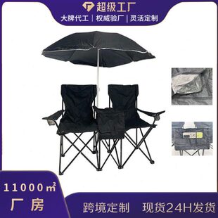 带伞双人椅户外沙滩椅带冰包便携折叠露营椅情侣椅休闲钓鱼椅