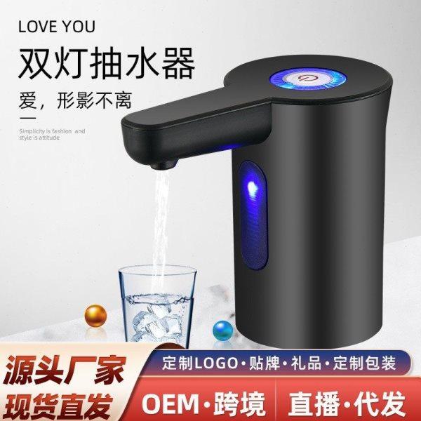 小型自动桶装水抽水器压水矿泉水按压器饮水机水泵出水器家用吸水,生活电器,其它日用家电,淘宝优惠券,粉丝福利购,淘宝优惠卷