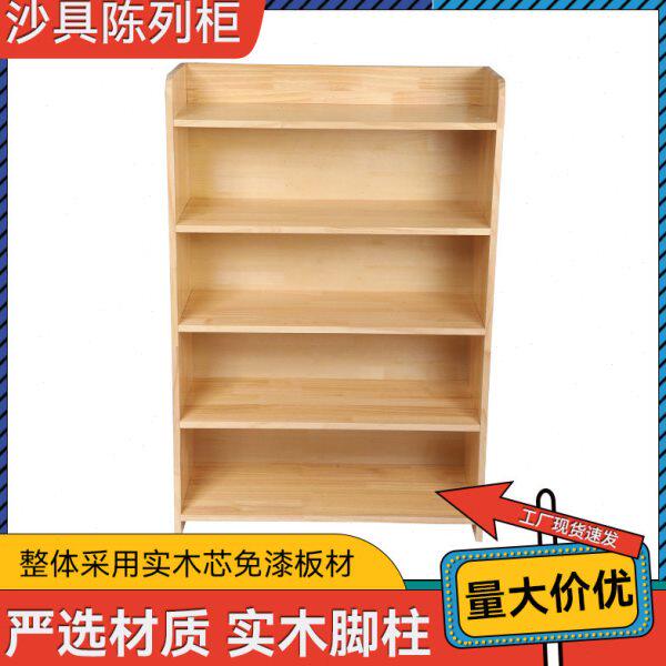 厂家供应沙具陈列柜心理咨询师沙盘展示柜书刊陈列柜五层九阶柜