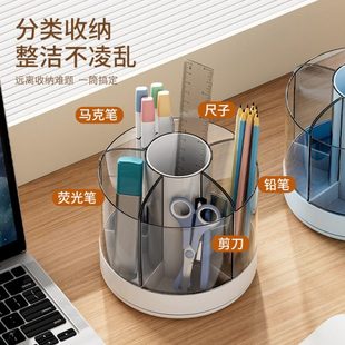 X70T旋转笔筒儿童女孩文具收纳盒书桌上可拆卸笔盒公室大容量装