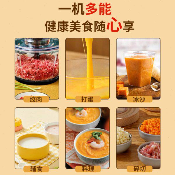 飞利浦料理棒婴儿辅食搅拌机家用小型多功能自动手持电动破壁