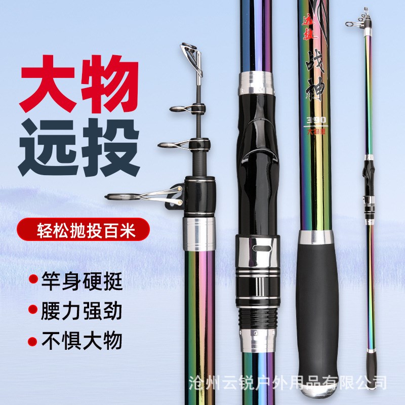碳素超轻超硬海竿抛竿甩杆钓鱼竿渔具套装3.9V-4.2远投竿