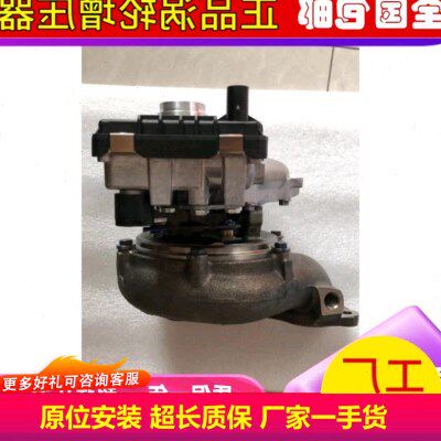 奔驰GL350柴油166 802774-5008J A6420901686原装进口盖瑞特增压