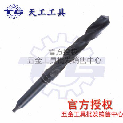 江苏天工锥柄麻花钻头/锥钻斜柄钻31 32 33 34 35 36 37 38 39 40