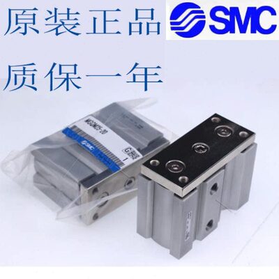全新SMC气缸MGQL MGQM16-10-15-20-25-30-35-40-45-50-55-60-65Z