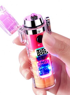 圆柱形IP56防水透明壳塑料usb脉冲双电弧充电点烟器 HB256