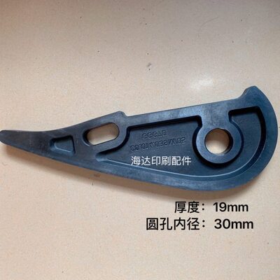 海德堡印刷机配件SM102 CD102收纸开牙板 开牙凸轮C6.014.039M/05