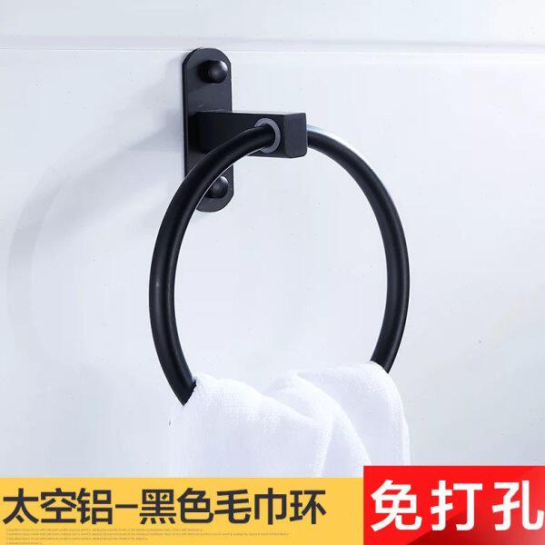 黑色毛巾环太空铝浴室毛巾挂加厚圆形毛巾圈免打孔擦手巾手巾架