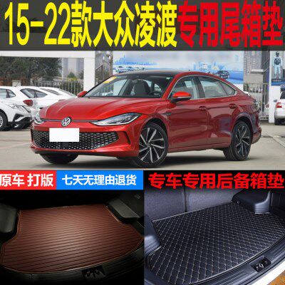 15 16 17 18-21 专车专用后备箱垫