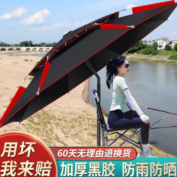 钓鱼伞大钓伞户外防风万向遮阳伞2024新款拐杖钓鱼专用加厚太阳伞