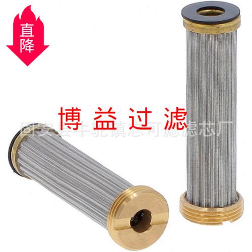 供应液压油滤芯704-28-02751源头厂家  多种规格可选SH 60836