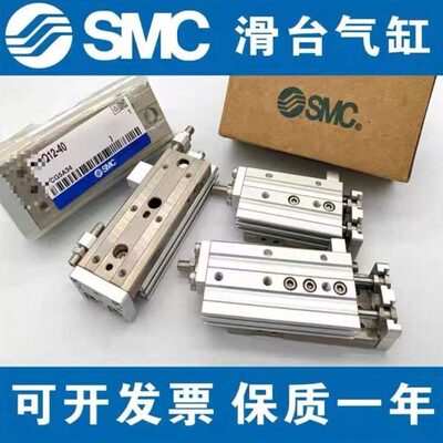 滑台气缸MXS MXQ6/8/12L-10A/20A/30A/40A/50A/7/100A AS AT