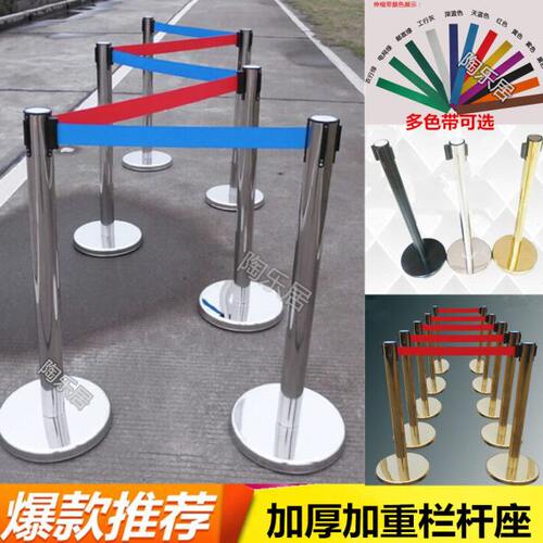 加厚不锈钢一米线栏杆座2米隔离带伸缩围栏杆商场排队柱移动护栏