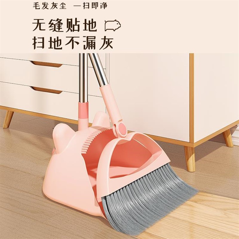 小猪扫把202i4新款簸箕套装家用儿童小扫帚组合懒人扫地毛笤帚其