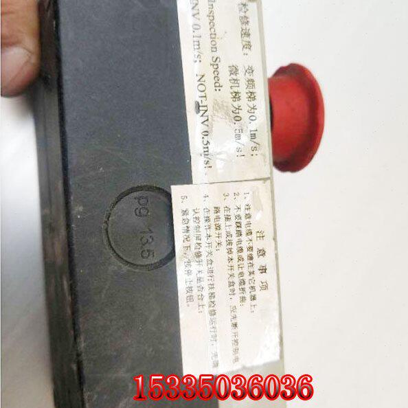 日立 永大自动扶梯检修盒 移动手柄 人行道检修盒 全新现货