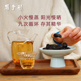 无添加剂小火慢蒸阳光慢晒真正九蒸九晒红枣温润软糯胶化口感150g