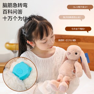 玩I智能A偶会语音人工对话幼儿故事C早教学习机蒙-5岁宝宝启3益智