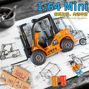 大号堆高机礼具车男孩惯性可升降式B工程车彷真堆高机儿童汽车模
