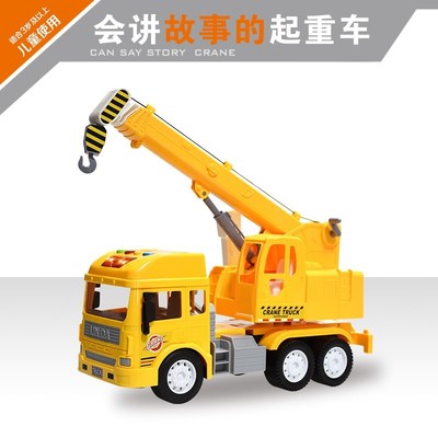 岁达儿童玩具车玩车男孩3岁4林益智吊具电动N工程车会讲故事起重