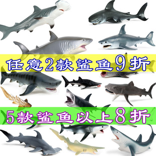 仿真鲨鱼玩具模型灰鲭鲨大青w鲨噬人鲨巨口鲨白真公牛鲨无沟双髻