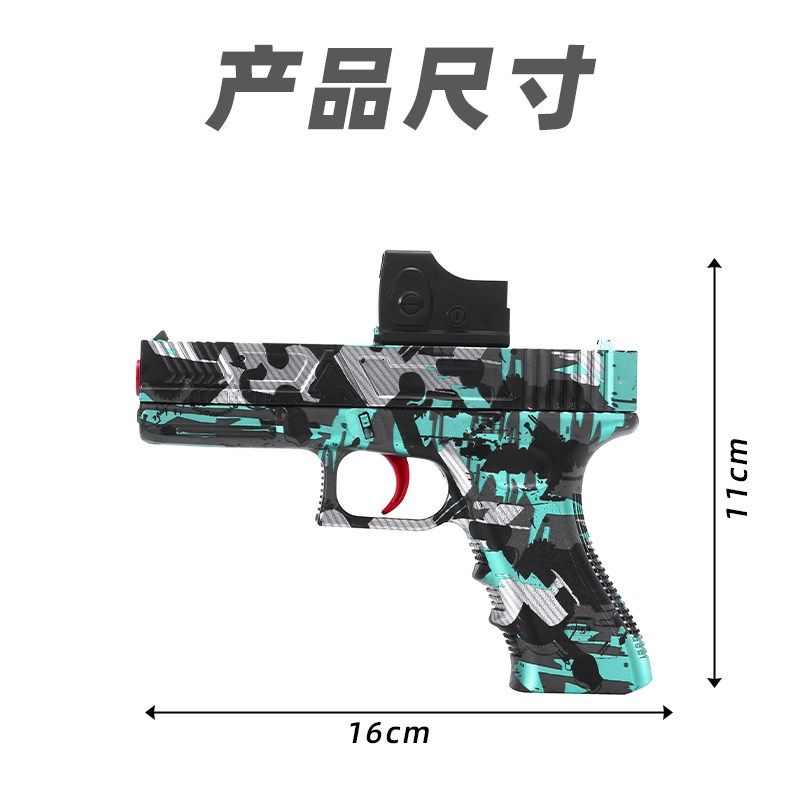 格洛克儿弹玩具枪l专用准晶枪水手动连发射程精水玩具水男孩软童,玩具/童车/益智/积木/模型,电动玩具枪,淘宝优惠券,粉丝福利购,淘宝优惠卷