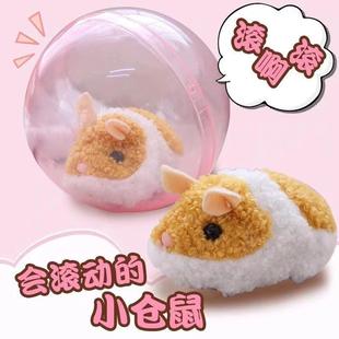 电动仿真小e兔毛滚球仓鼠球子绒萌宠公具逗猫玩仔解放双手玩具