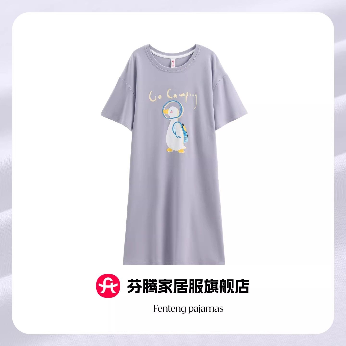 芬腾睡裙女士夏季纯棉薄款短袖睡衣少女生夏款中长款可爱连衣裙子