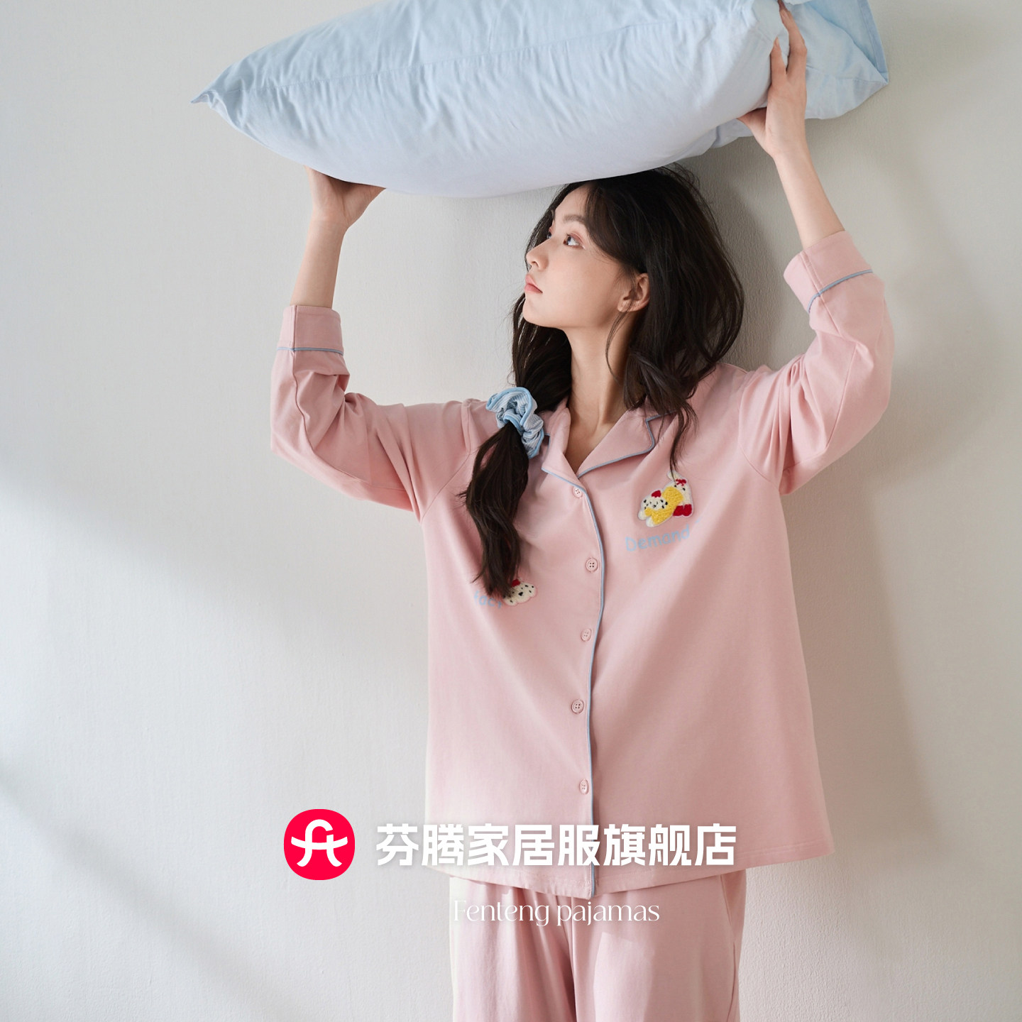 芬腾睡衣女士春秋款纯棉长袖翻领全棉外穿家居服秋季套装2025新款