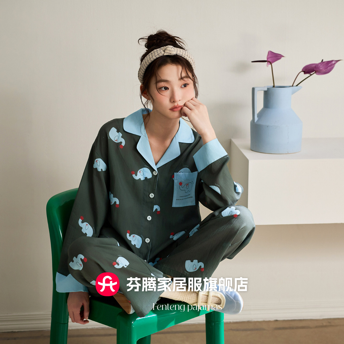 芬腾2026新款春秋睡衣女士冰丝长袖长裤休闲时尚家居服套装可外穿